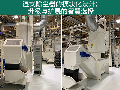 湿式除尘器是否有？榛杓疲阌谏逗屠┱梗