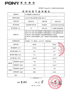 众腾娱乐文丘里湿式除尘器